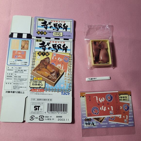 Full Set Face 2003 Japan Station Bento Doll Food Miniature Mini Toy Rare Rement - Picture 6 of 16